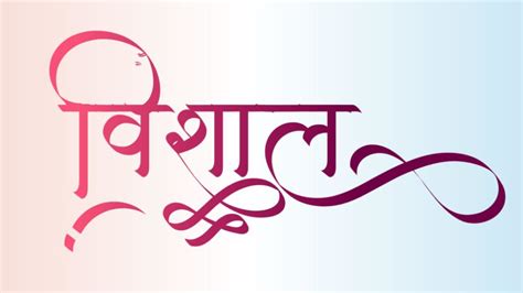 Free Best Hindi Font For Logo For Logo Design | Typography Art Ideas