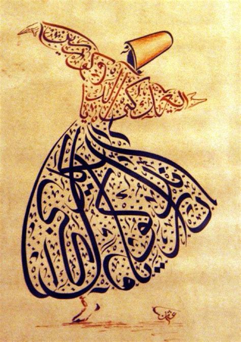 Calligraphy Painting Sufism | Beautiful View