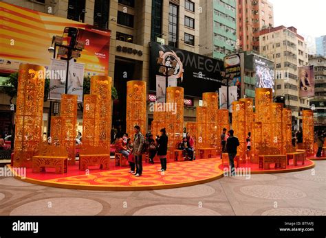 Times Square Shopping Centre Stock Photo - Alamy