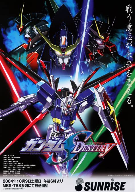 MOBILE SUIT GUNDAM SEED DESTINY｜List of Works｜SUNRISE