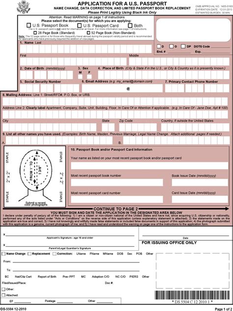 2023 Passport Renewal Form - Printable Forms Free Online