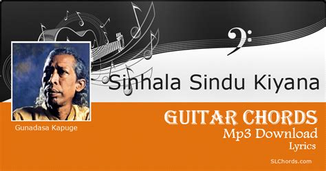 Sinhala Sindu Kiyana Chords, Lyrics, Mp3 Download - Gunadasa Kapuge