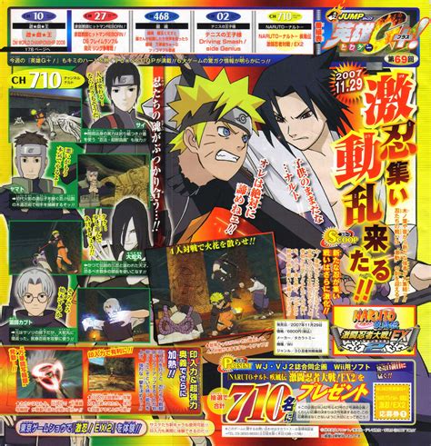 New characters in Naruto Shippuuden: Gekitou Ninja Taisen EX 2 - Siliconera