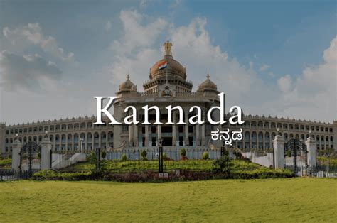 Buy Full Kannada Course Online – Master Kannada Language with