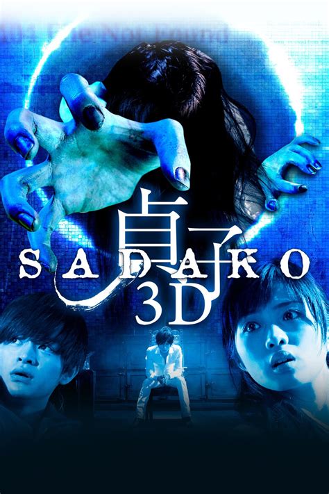 Sadako 3D | Rotten Tomatoes