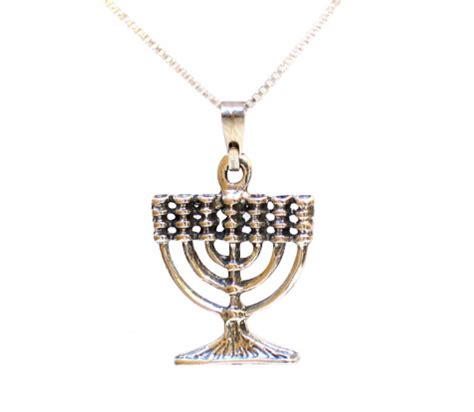 Small Sterling Silver 7 Branch Menorah Pendant | aJudaica.com