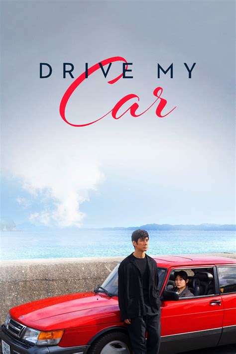 Drive My Car (2021) - Posters — The Movie Database (TMDB)