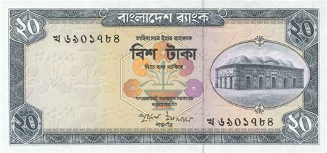 The Bank Notes of Bangladesh