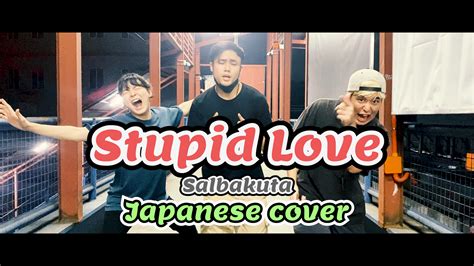 JAPANESE SINGS STUPID LOVE BY SALBAKUTA | singing, YouTube | JAPANESE ...