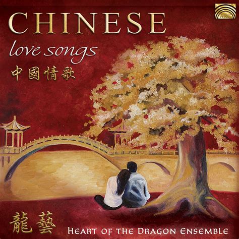 Chinese Love Songs - store.arcmusic.co.uk