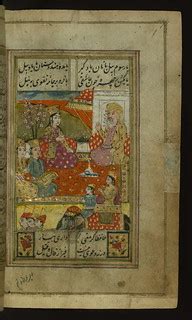 Collection of poems (divan), Ḥāfiẓ reciting verses on the … | Flickr