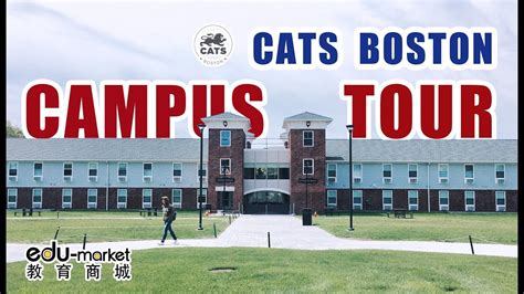 A Campus Tour | ft. CATS Academy Boston | 【edu-market】 - YouTube