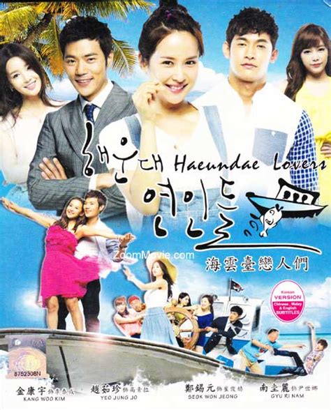 Haeundae Lovers (DVD) Korean TV Drama (2012) Episode 1-16 end Cast by Kim Kang Woo & Jo Yeo Jung ...