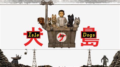 Isle of Dogs (2018) - AZ Movies