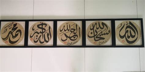 Chinese islamic calligraphy, Furniture & Home Living, Home Decor, Frames & Pictures on Carousell