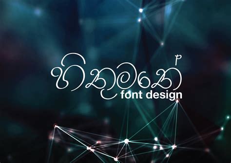 Sinhala font photoshop error - lcbxe