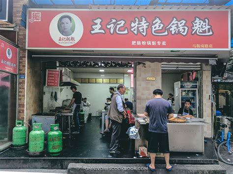 Top 10 Sichuan Street Food in Chengdu | Omnivore's Cookbook