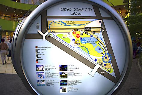 Tokyo Dome City – Part 2: Enjoy Tokyo Dome City – Ten Minute Tokyo