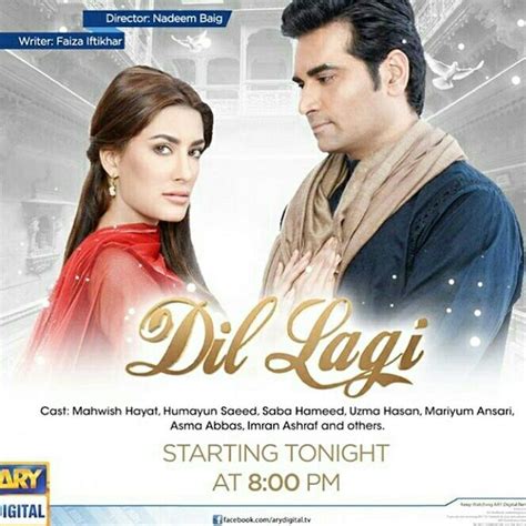 Mehwish hayat | Episode online, Dramas online, Episode