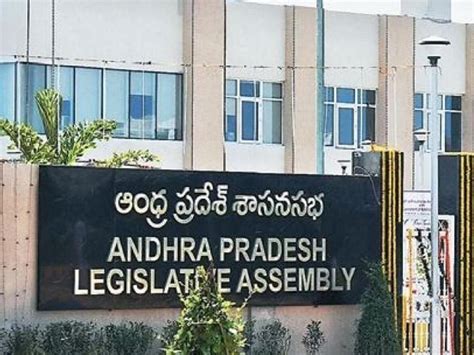 Increasing Andhra Pradesh Assembly Seats