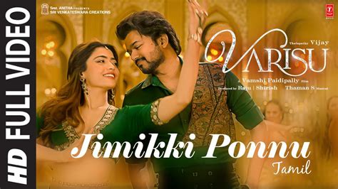 Full Video: Jimikki Ponnu (Tamil) Varisu | Thalapathy Vijay | Thaman S ...