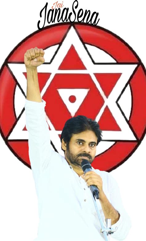 Janasena, super, mass, pawan kalyan, power star, sir, sun, HD phone ...