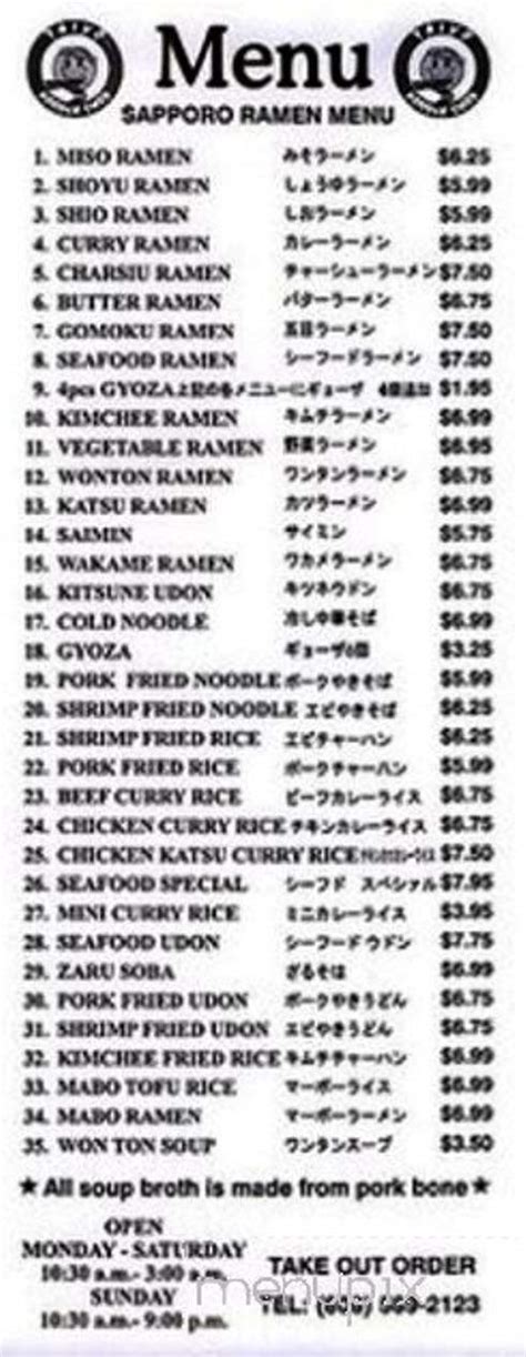 Menu of Taiyo Ramen in Honolulu, HI 96814