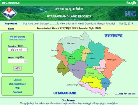 Uttarakhand Bhulekh / Geo Map Khasra Khatauni Online | BHULEKH UTTARAKHAND UK LAND RECORDS (Land ...