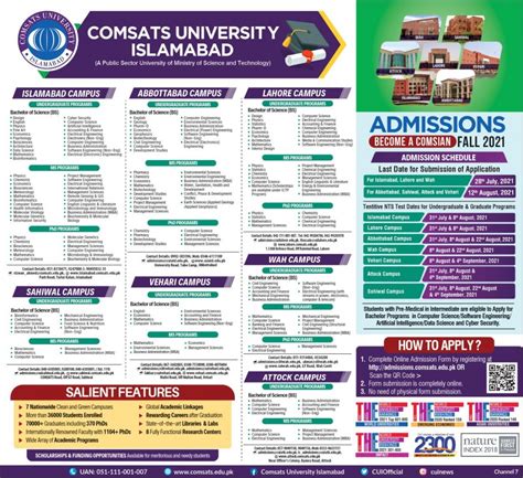 COMSATS Lahore Admission 2024 Fall Form Last Date