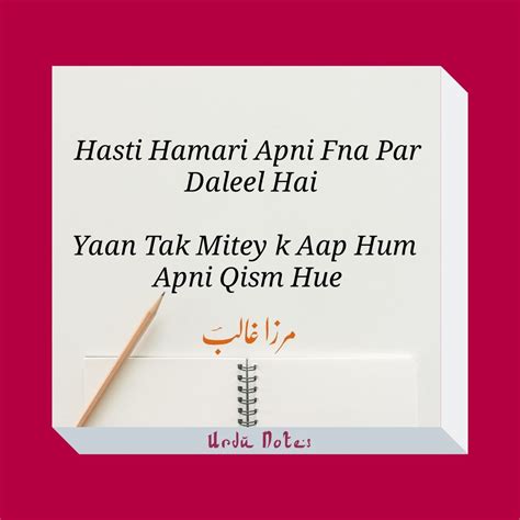 Read Mirza Ghalib Poetry of Love in English. Mirza ghalib ki shayari in roman urdu Mirza Ghalib ...