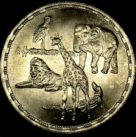 17 Best images about Egyptian Coins on Pinterest | Coins, Gold coins ...