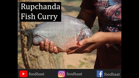 Rupchanda Fish Curry Recipe | Red Pomfret Fish Curry | Bengali Rupchanda Fish Curry Recipe - YouTube