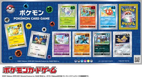 Japan Post Pokémon Stamps Based On Trading Cards Cost Only ¥84