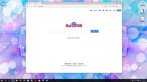 Microsoft Makes Baidu Windows 10's Default Search Engine and Homepage ...
