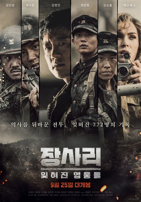 Top 10 Korean War Movies | EonTalk