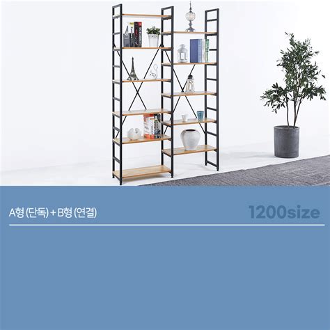 YDINC :: INTERIOR STEEL BOOKSHELF COLLECTION