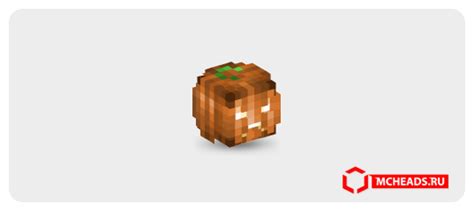 Jack O'Lantern — Minecraft head