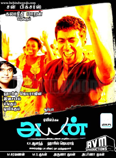 Ayan movie Posters - Behindwoods.com - Tamil Movie - Suriya Tamanna K.V. Anand Harris Jeyaraj