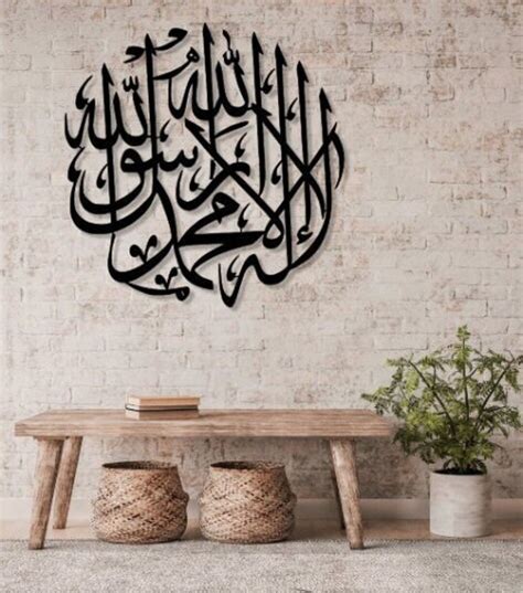 Shahada Arabic Calligraphy Laser Cut Files Dxf Wall Sticker - Etsy