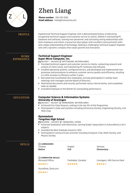 Technical Support Engineer Resume Template | Kickresume