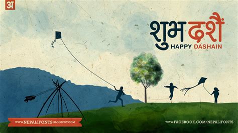 Happy Dashain Greetings 2069 | fresh dashain wallpapers coll… | Flickr