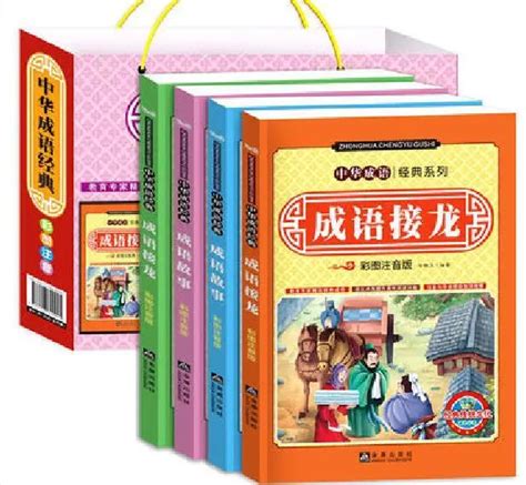 CHINESE FOUR MASTERPIECES mandarin bedtime books Chinese pinyin picture book $18.04 - PicClick