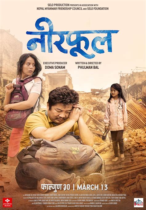 New Nepali Fonts: Neerphul Nepali film posters