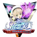 Laphicet Dark Spirit Gear Binding Clear Trophy | Tales of the Rays Wiki ...