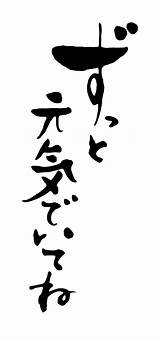 敬老の日メッセージ 4 sketch template