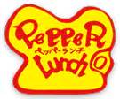 About Pepper Lunch | Pepper Lunch