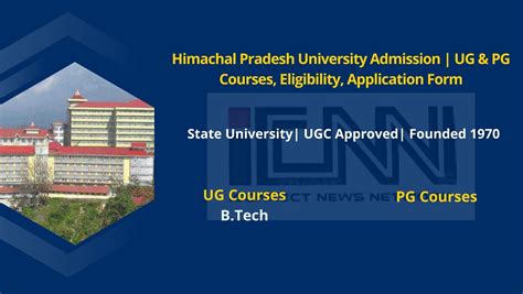 Himachal Pradesh University Admission 2024 | HPU | Eligibility, Process