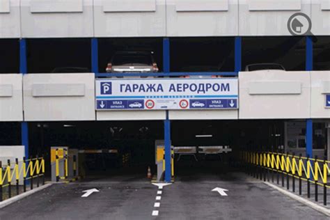 Public parking garage Aerodrom Belgrade Parking