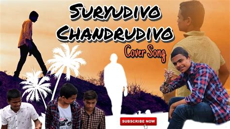 Suryudivo Chandrudivo Song Cover By Javid|| Mahesh Babu 😊 || Sarileru ...