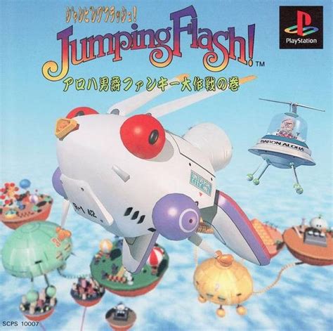 Jumping Flash for PlayStation - Sales, Wiki, Release Dates, Review, Cheats, Walkthrough